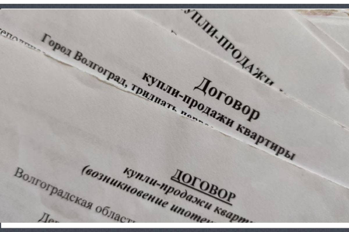    Волгоградцу грозит 6 лет колонии за мошенничество с муниципальной землей