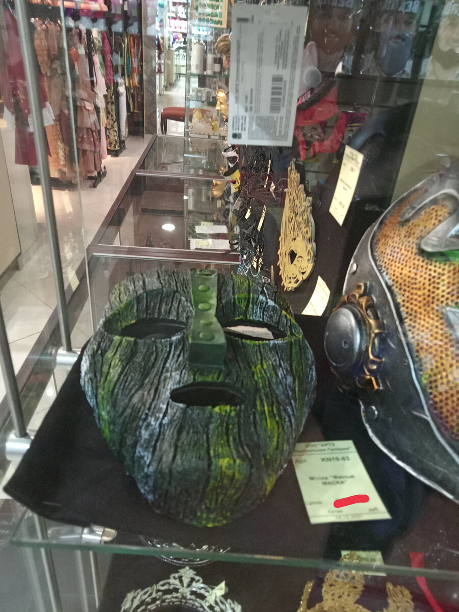 Фото автора, сувенирный магазин. Маска Локки.