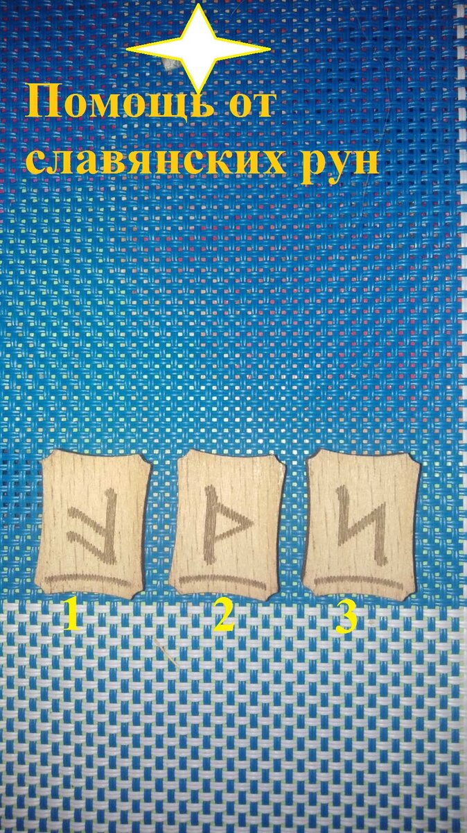 еты