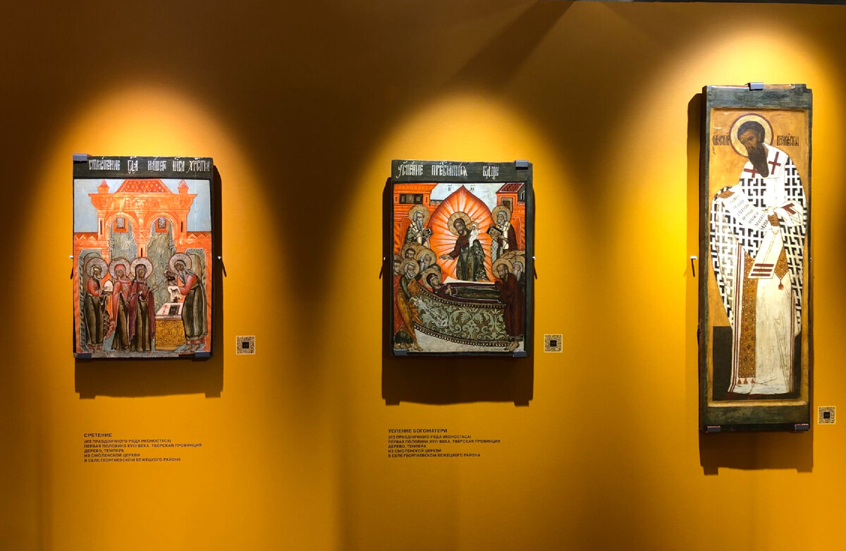 Иконы из Смоленского храма с. Георгиевское Бежецкого уезда.