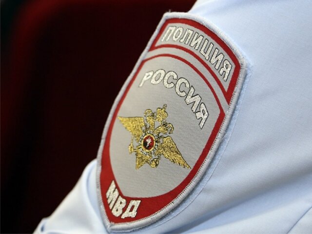    Полиция Мвд.рф