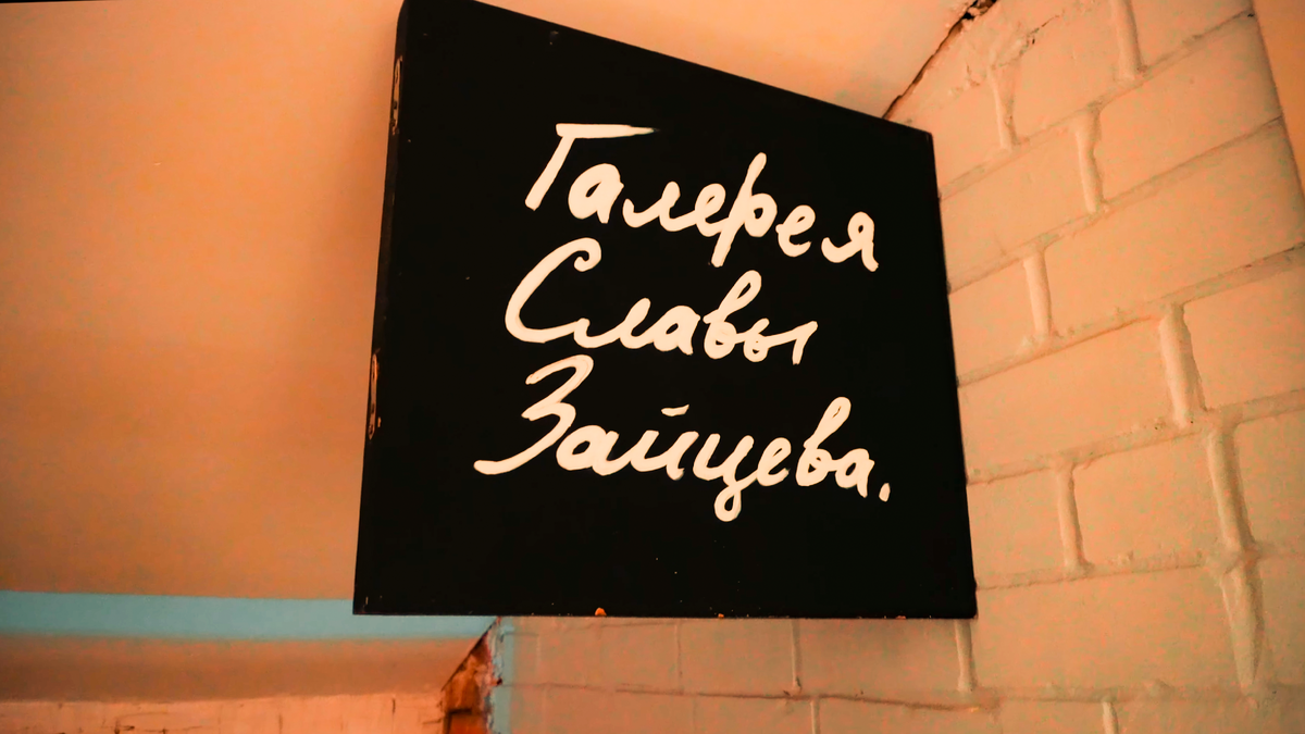 Стоимость билета на взрослого — 400₽, детям до 6 лет пройти можно бесплатно.