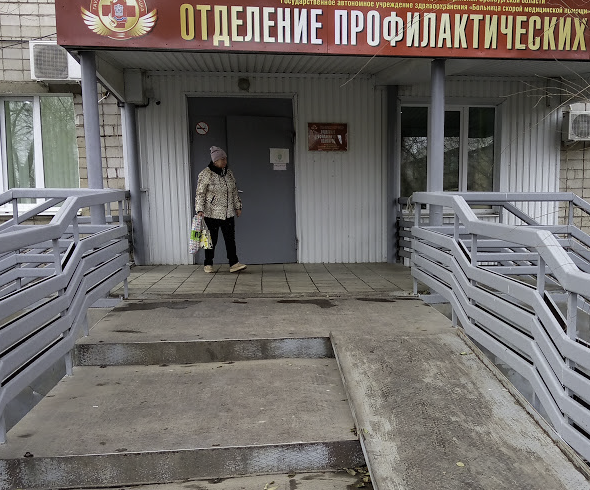 фотография входа в здание профилактических осмотров.