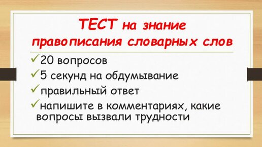 В чем состоит разница между слайдами презентации и страницами книги тест с ответами