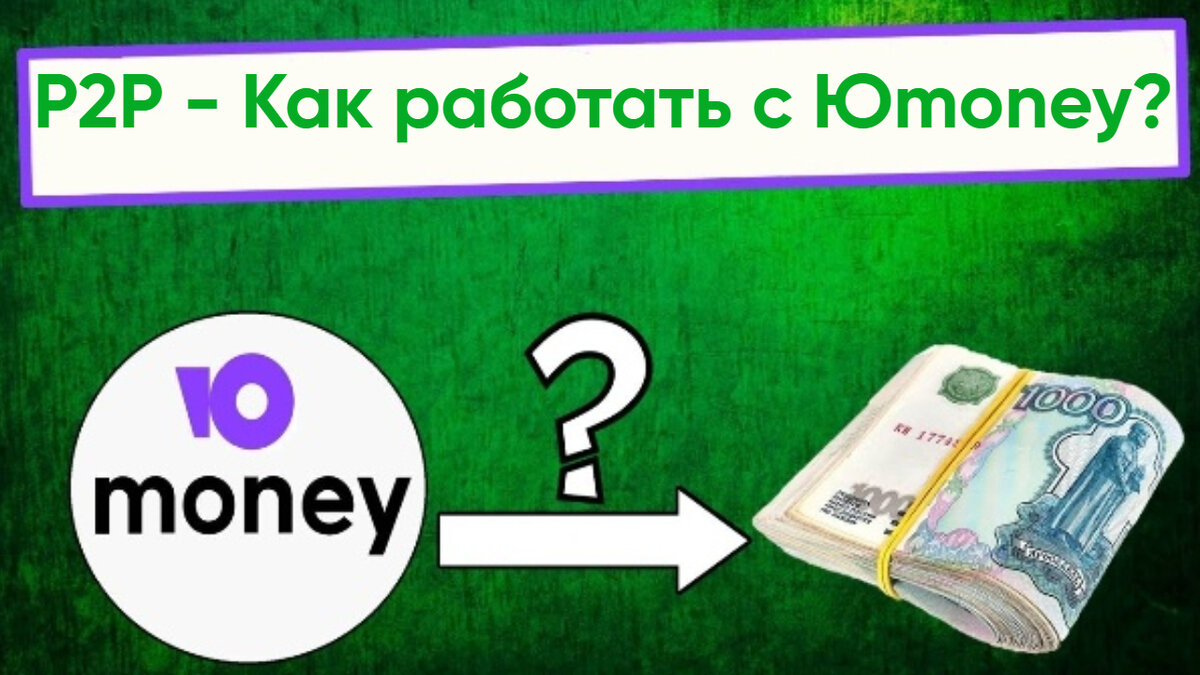 Обучению арбитражу криптовалют бесплатно