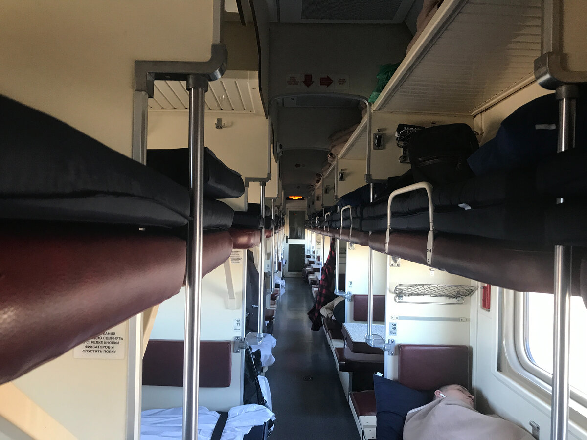 Вагон плацкарт поезд "Самара - Караганда". SunTravel (с)