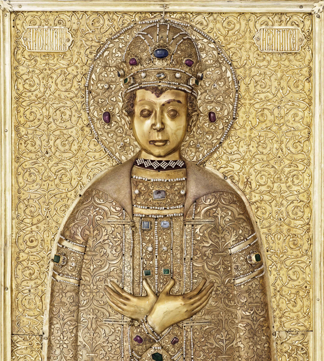 Крышка раки царевича Дмитрия. Деталь. Мастерские Московского Кремля, Серебряная палата, 1628-1630 гг. Мастера: Гавриил Овдокимов, Павел Власьев, Дмитрий Алексеев, Василий Коровников, Тимофей Иванов, Василий Малосолец. Размеры - 158,5 х 70,3 х 4 см.