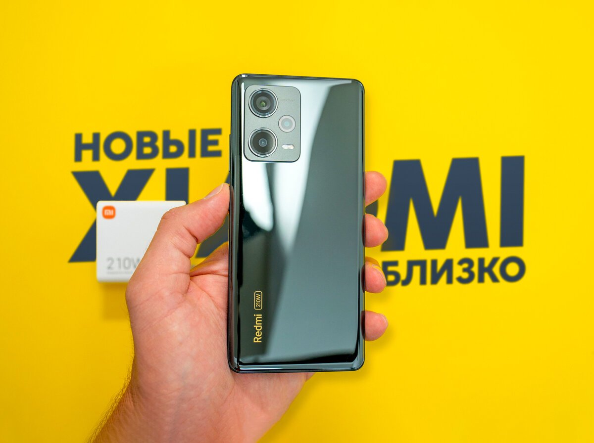 Первый смартфон c MIUI 14, глобалка Redmi Note 12 и результаты тестов  Snapdragon 8 Gen 2 | На свяZи | Дзен