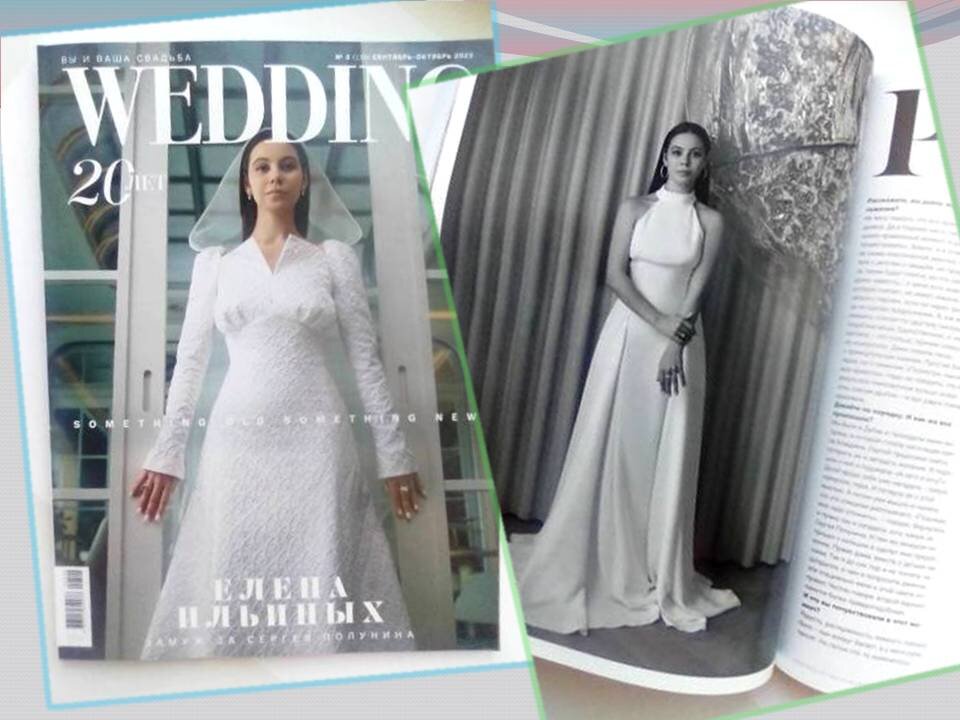 сфотографировала  купленный журнал