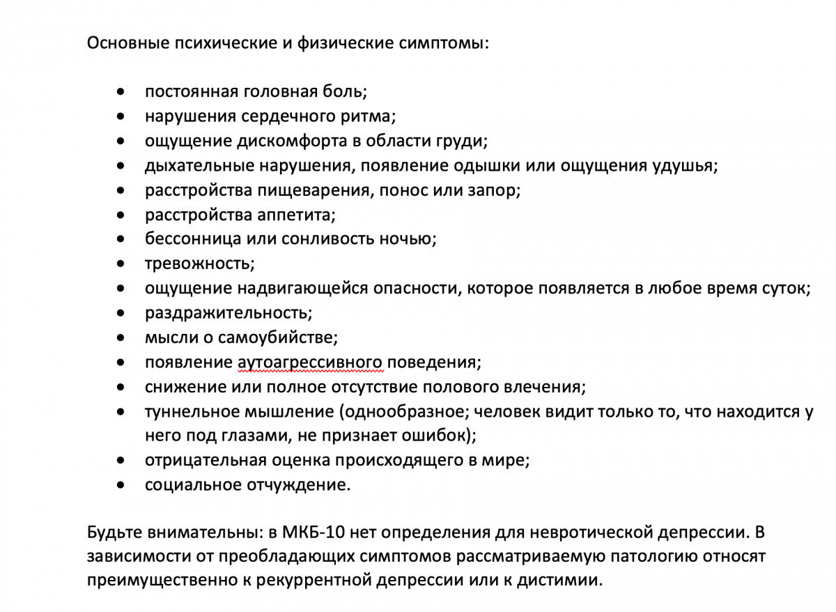 Ответы на вопросы подписчиков о депрессии | Сайт психологов b17.ru | Дзен