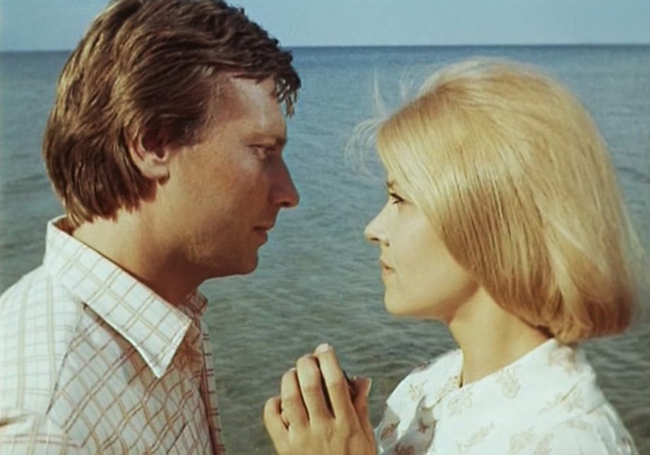 Х/ф «Долгая дорога в дюнах» / Рижская киностудия