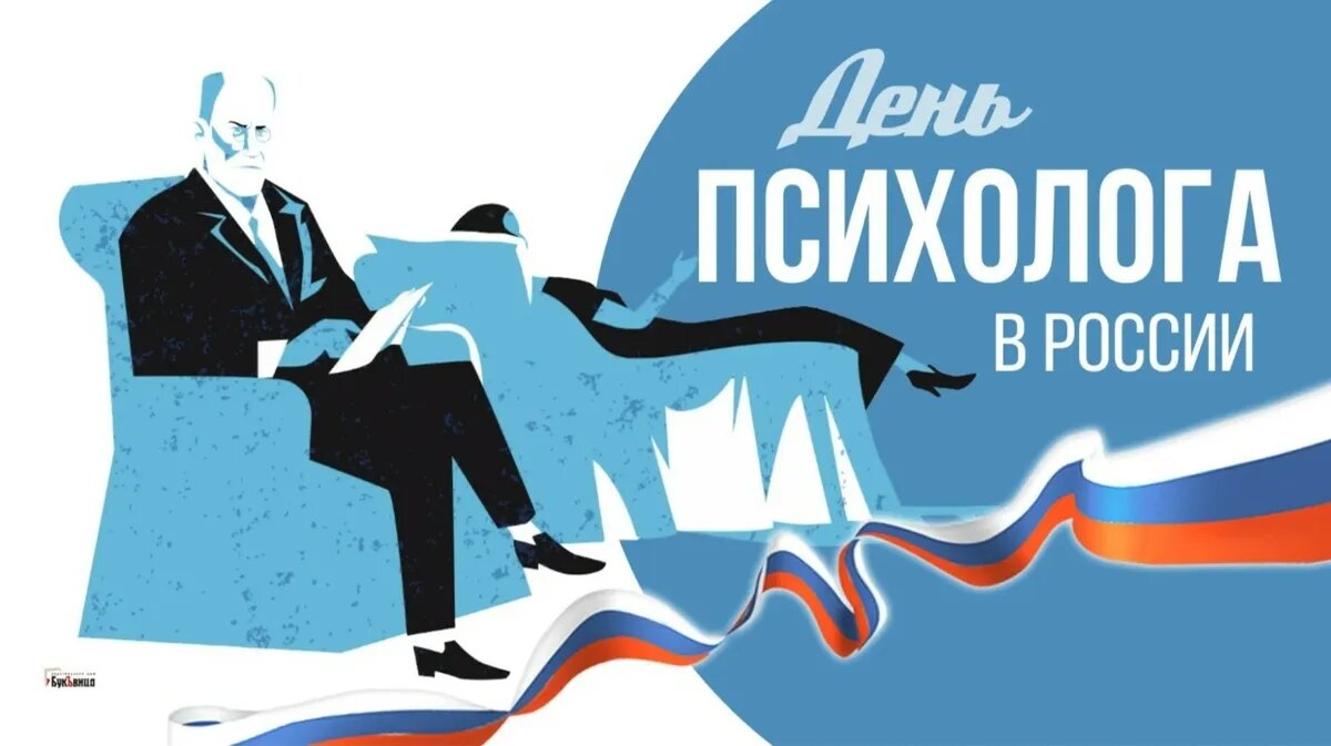 Самым известным психологом в мире является Зигмунд Фрейд. Фото: Весь Искитим