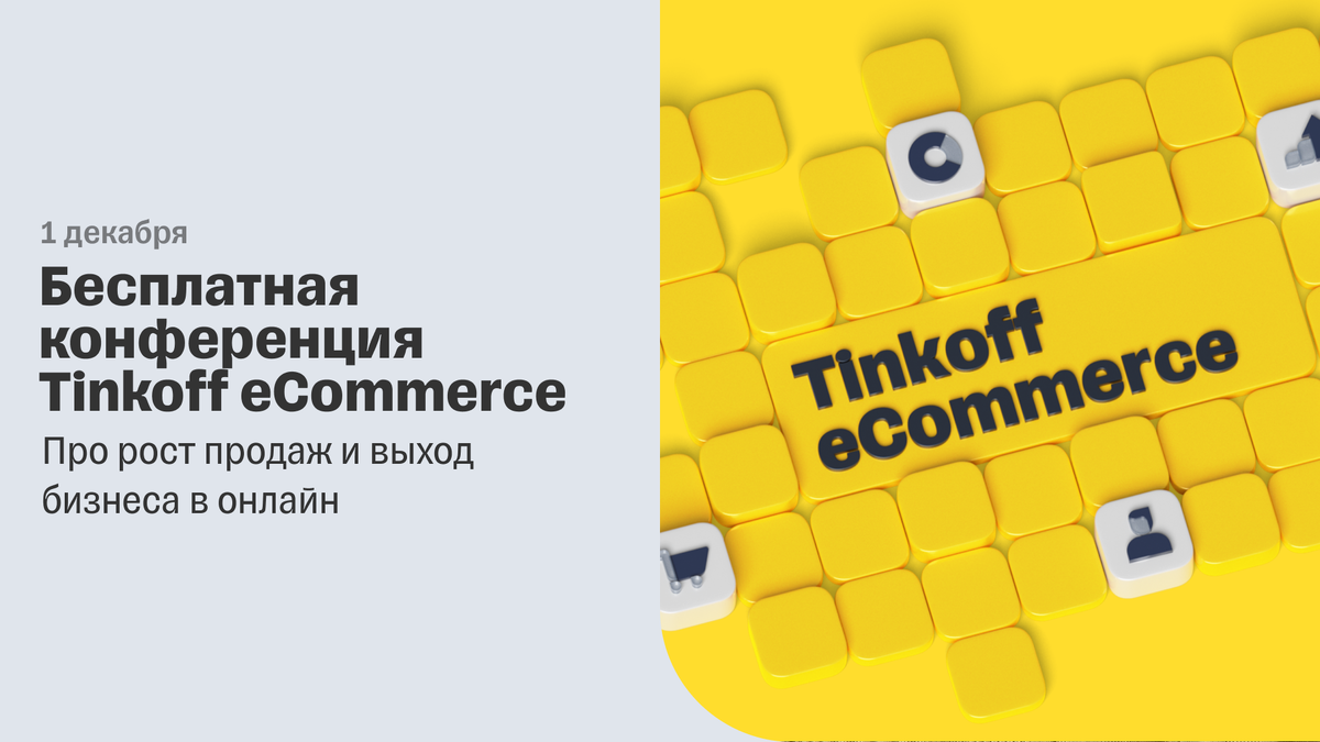 ⚡️Как получить уникальный опыт от лидеров рынка в сфере онлайн-продаж? |  Шуйские ситцы | Домашний текстиль Иваново | Дзен