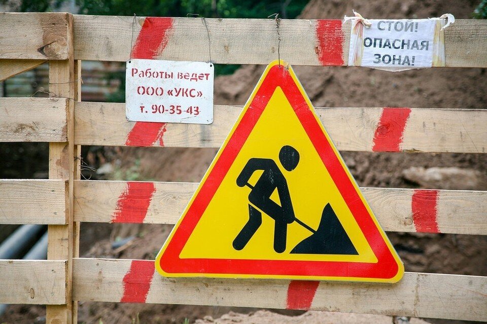     Движение восстановят 3 декабря  Архив КП