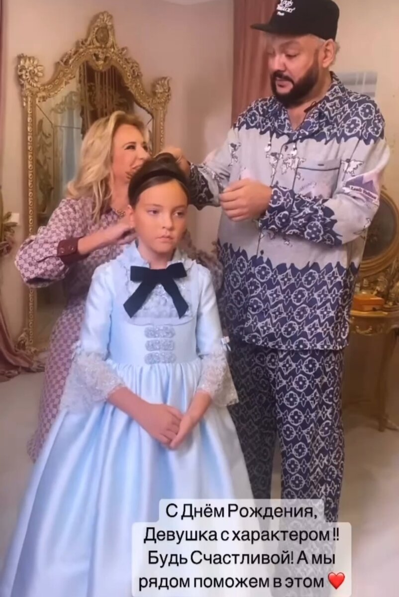 Наряд на праздник