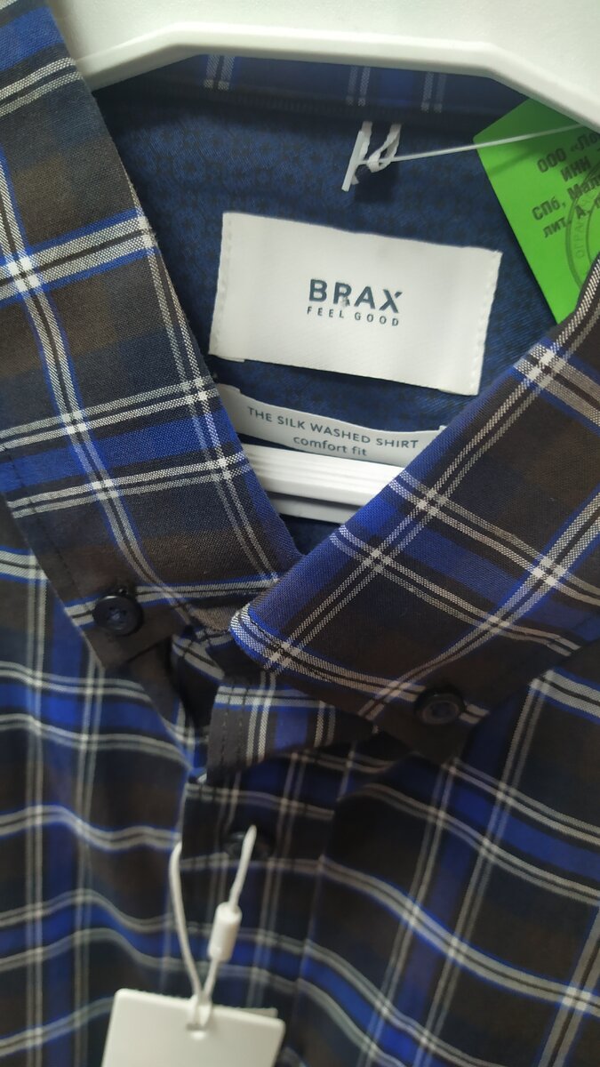 Рубашка Brax.