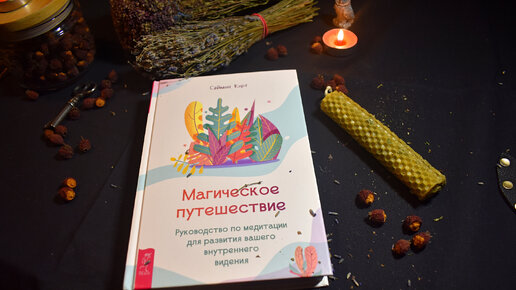 Наратор дзен