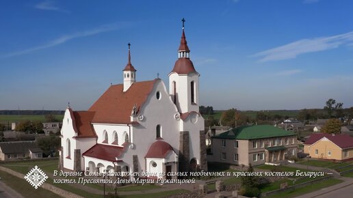 Беларусь. Бренды и символы, Республика Беларусь