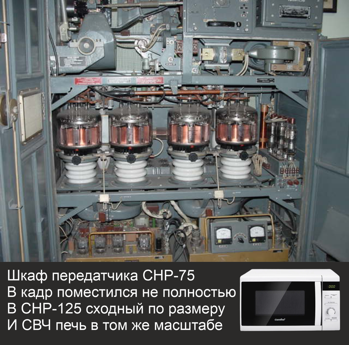 Коллаж автора
