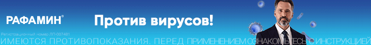 РЕКЛАМА
