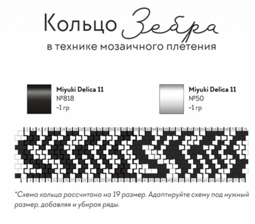 Украшения из бисера своими руками: как сплести красивое украшение самостоятельно