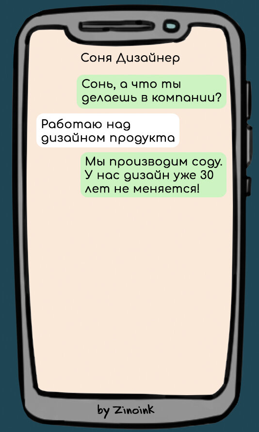 Привет, дорогой друг! Недавно я снова пересмотрел «Офис». Кто не видел этот культовый ситком – советую всем!