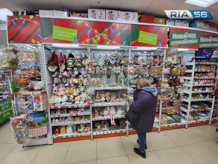    Корреспондент RIA56 узнал сколько стоят украшения к Новому году Марина Шарт