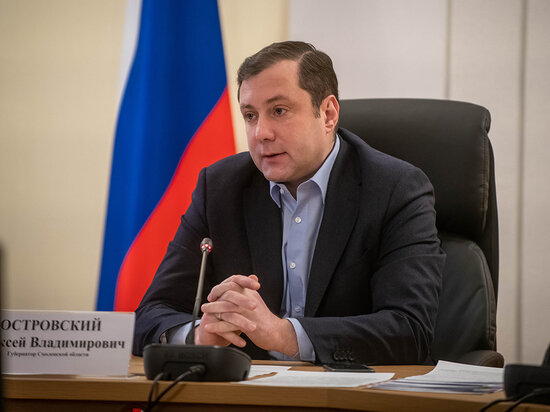     Фото admin-smolensk.ru