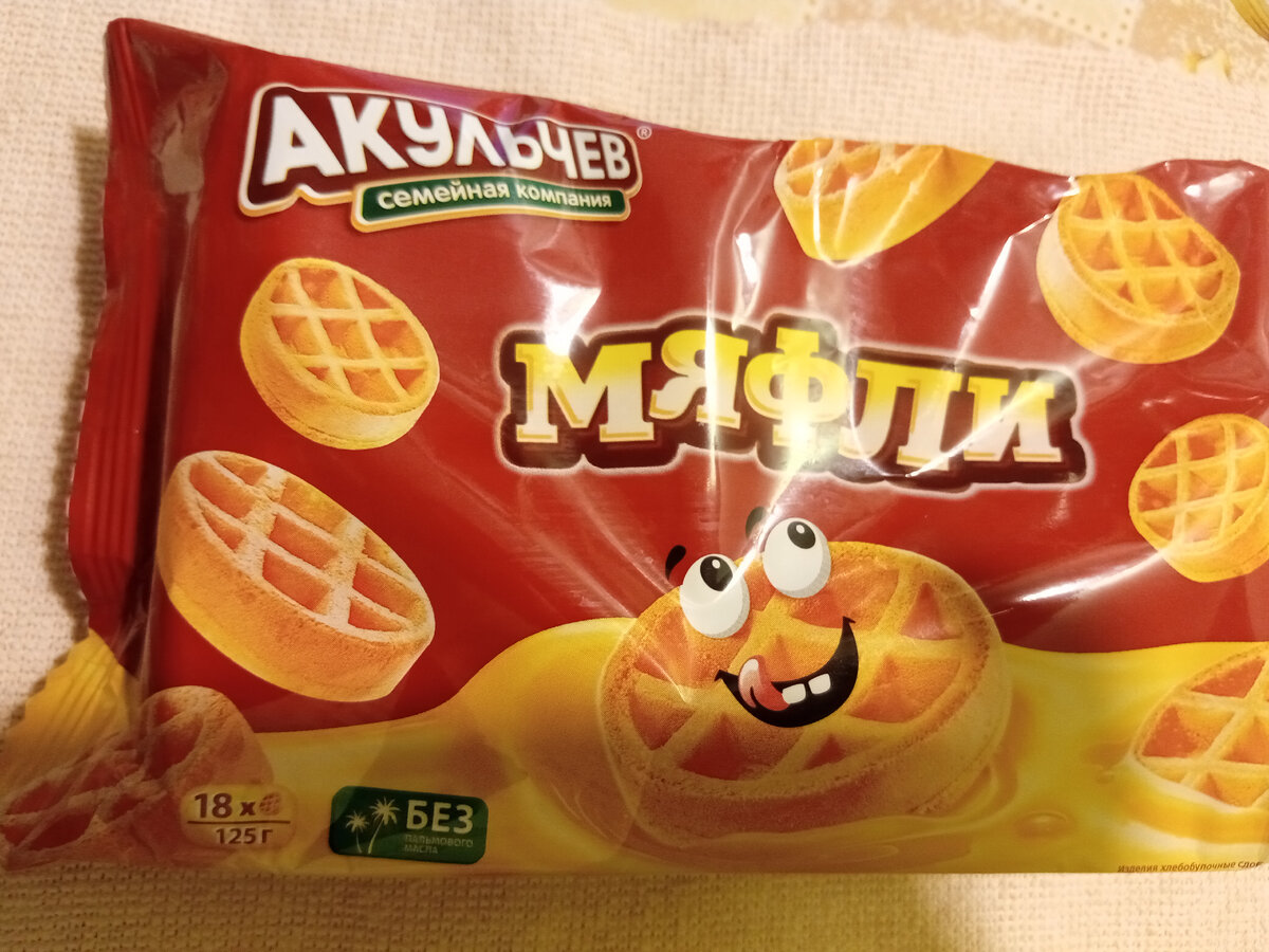 Печенье без пальмового масла