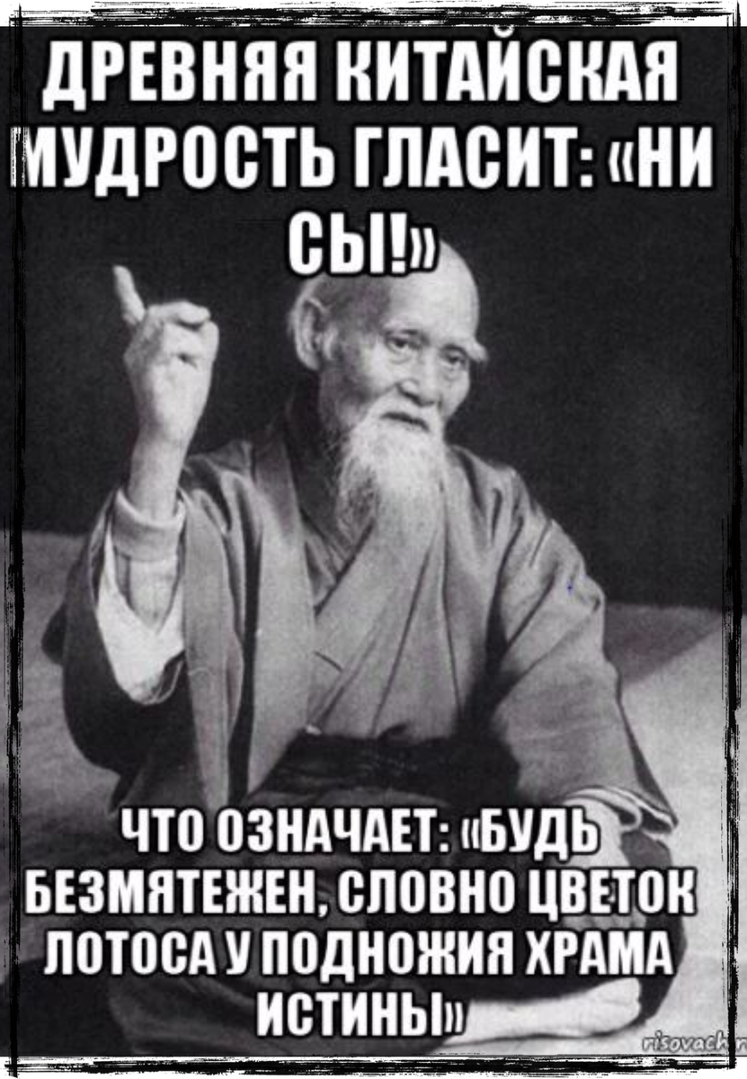 Сказатель 2 дзен. Садко сказитель. Васнецов. Сказители былин. Баян древнерусский певец-сказитель.