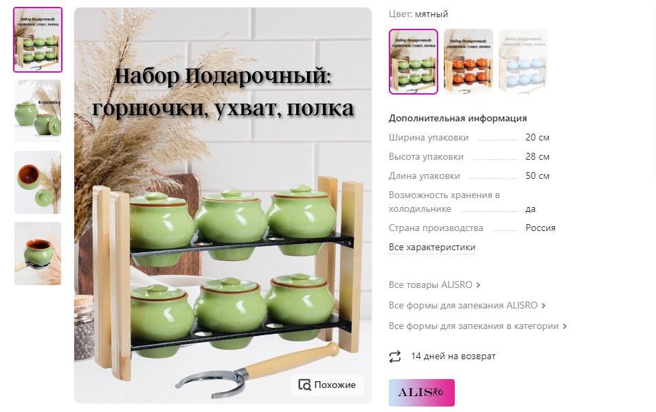 https://www.wildberries.ru/catalog/130770105/detail.aspx?targetUrl=XS