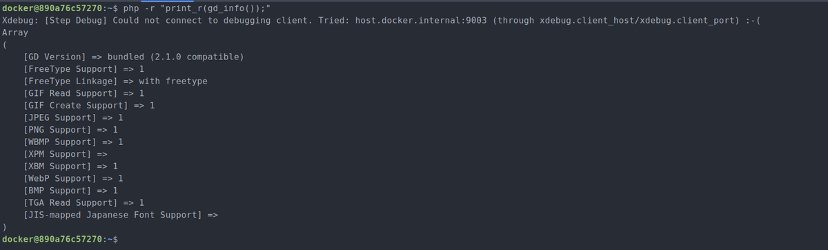 Результат php -r 'print_r(gd_info());'