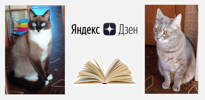 Теперь уже без этих "звёзд" никуда.