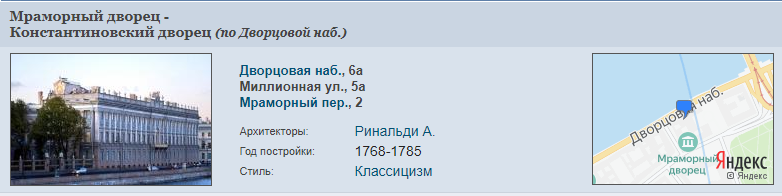 Локация