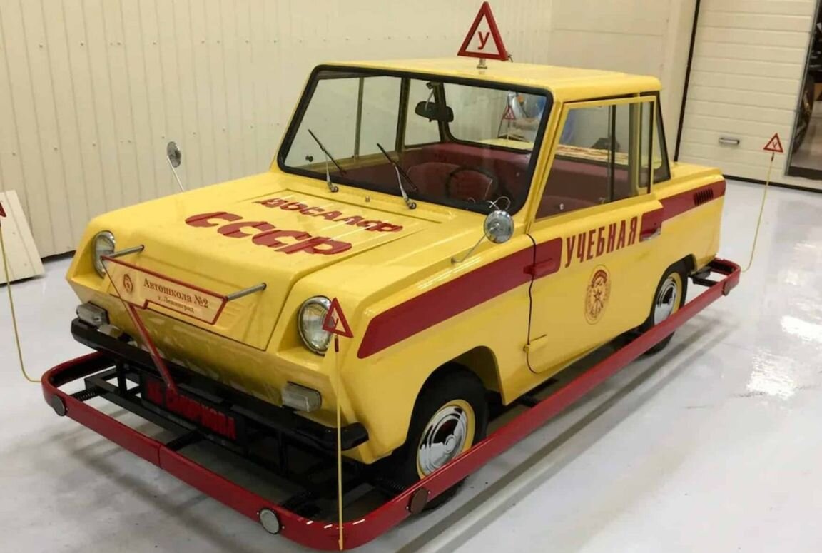 BMW инвалидка