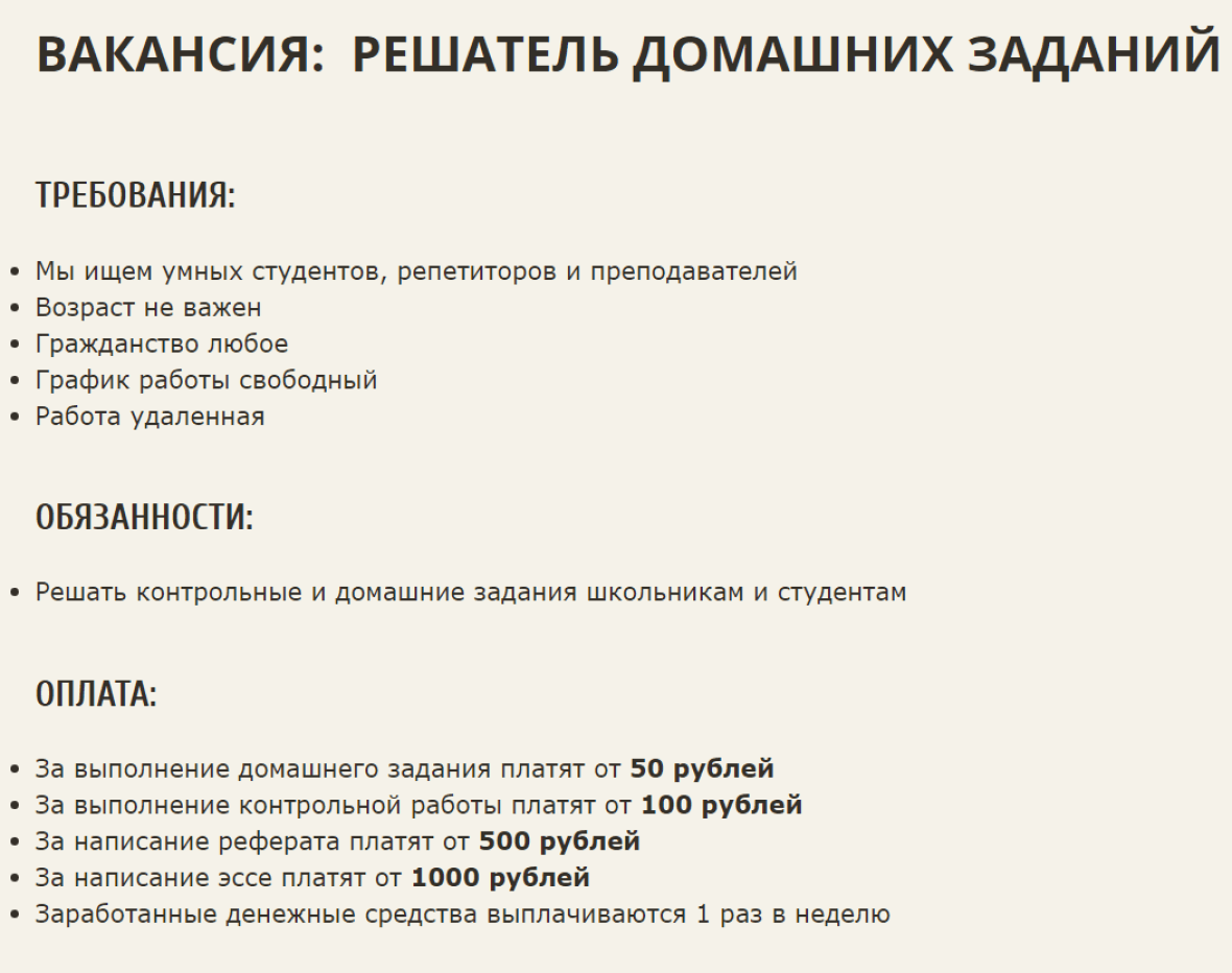 Заработок в интернете [версия 2022] | заработок на миллион | Дзен