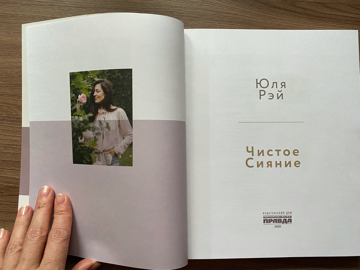 Листайте галерею