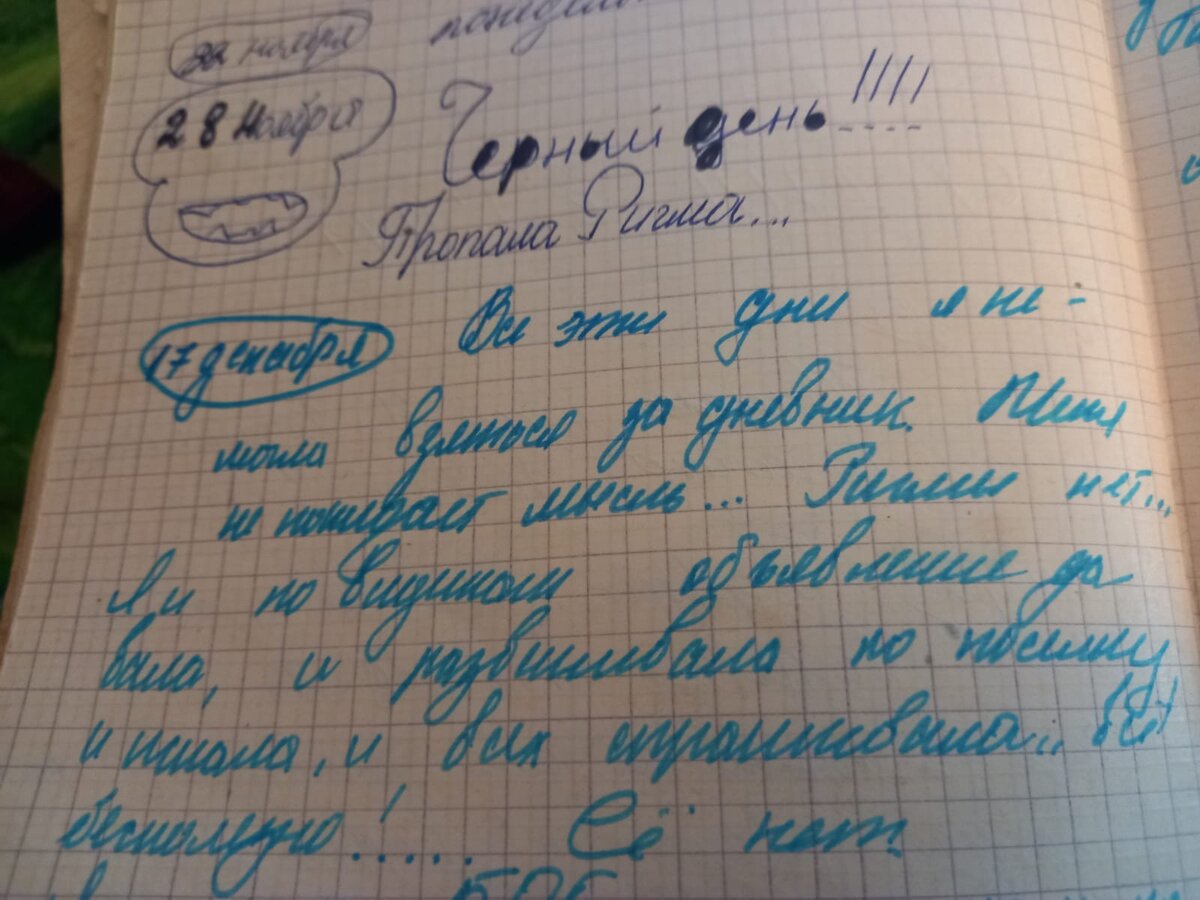 Дневник: истории из жизни, советы, новости, юмор и картинки — Лучшее | Пикабу