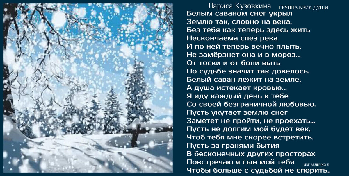 Здесь снег побелее