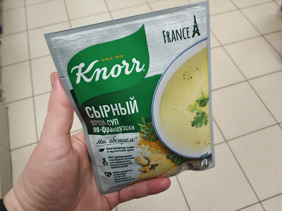 КУПИЛА на пробу сырный суп Кнорр - НОВИНКА в Магните. Мой отзыв о вкусе ...