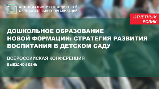 Выездной день. Экскурсия и обмен опытом с коллегами из детского сада «Котенок» города Химки.