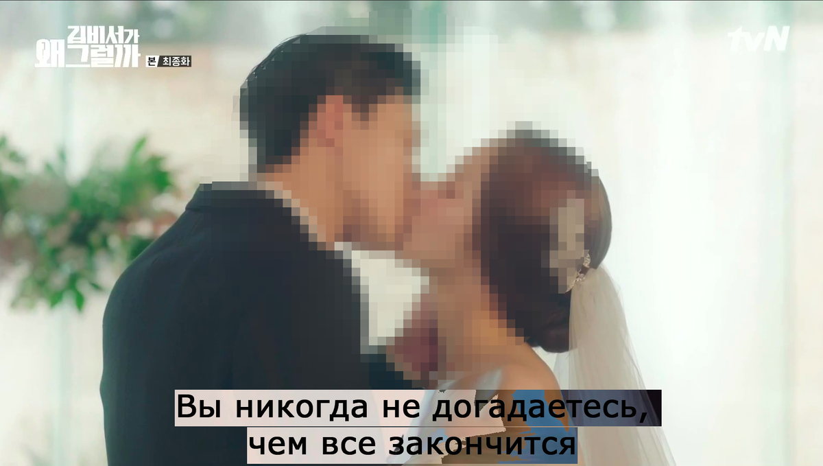 Раз я обещала без спойлеров, то прикрою скрин из последней серии квадратиками.