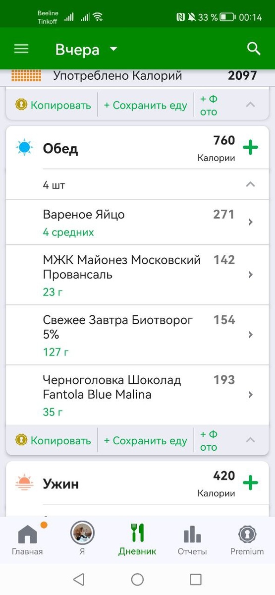 -1-2