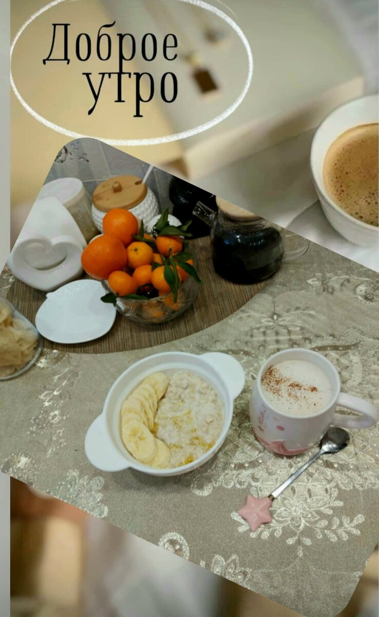 Мой завтрак 🍜 