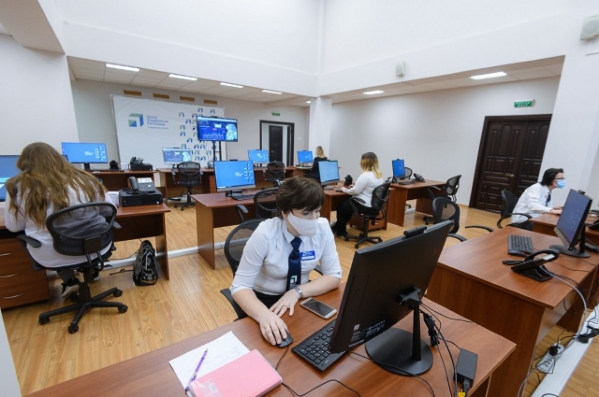    Свердловский Центр управления регионом помог решить более 50 тысяч проблем