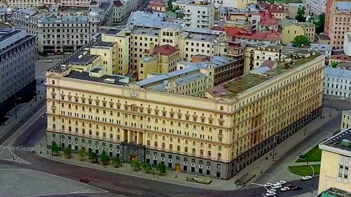 здание фсб россии фото