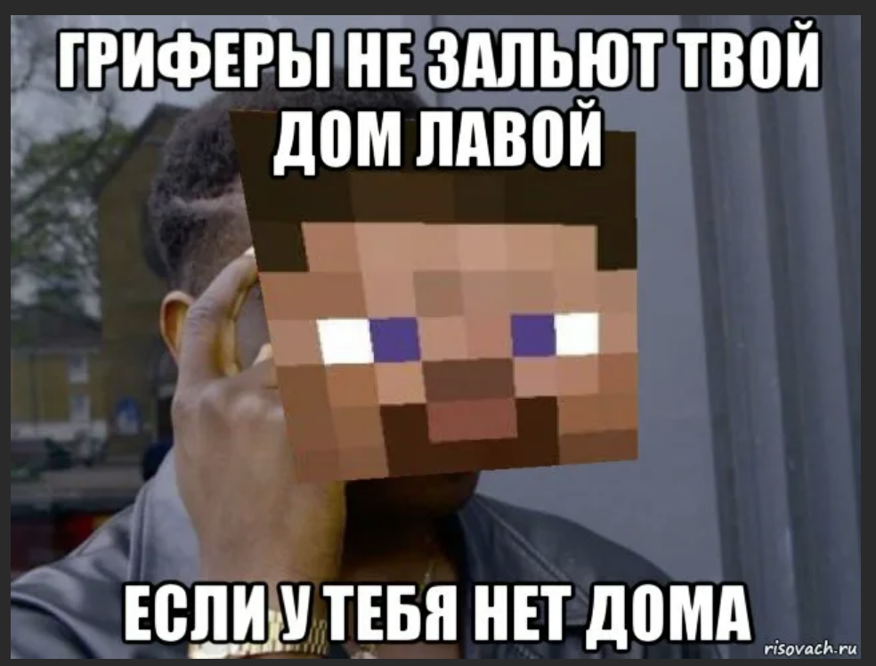 Майнкрафт мем. Твой житель. Твой житель. Твой житель. Деревенский житель в майнкрафте.