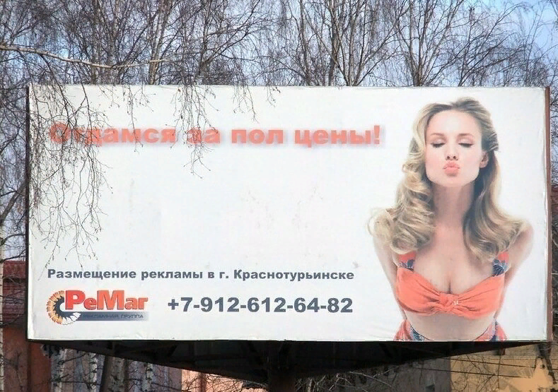 Реклама - это искусство. Искусство становится все более изощренным.