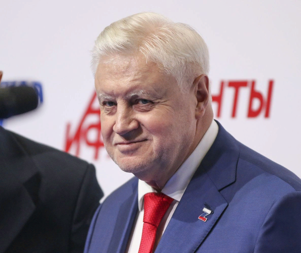 Сергей Миронов