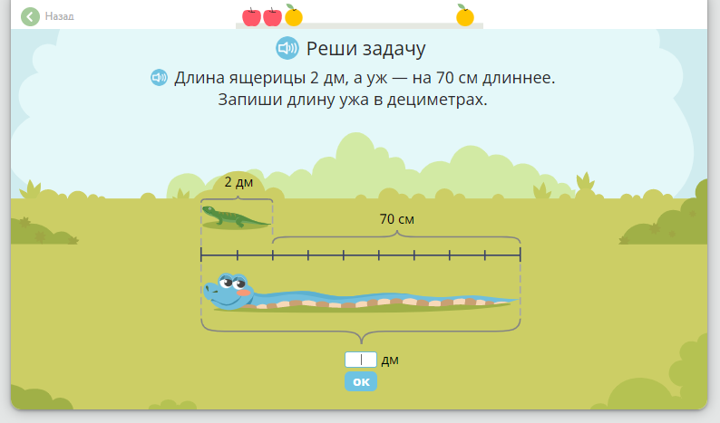 математика 5 класс мерзляк гдз номер 911. математика 5 класс мерзляк гдз номер 421 стр 117. математика 5 класс номер 5. 4. математика 5 класс учебник номер 393.